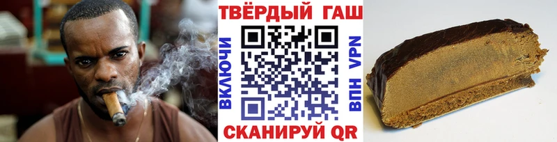 Гашиш Обоянь