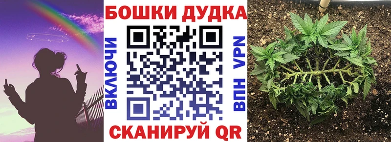 Купить наркотик Обоянь Альфа ПВП  ГАШИШ  Марихуана 