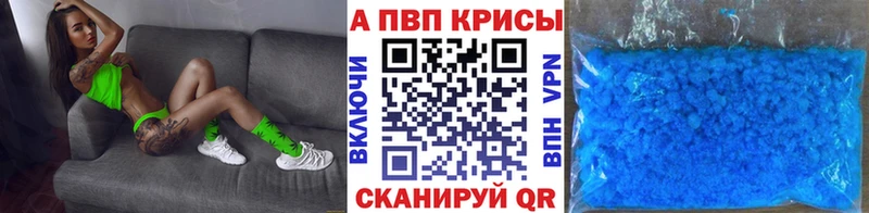 Alpha-PVP СК  Обоянь 