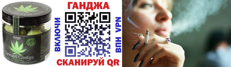 дарнет шоп Обоянь Еда ТГК марихуана