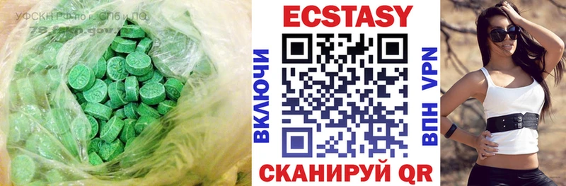 закладка Обоянь OMG ССЫЛКА дарк нет как зайти ЭКСТАЗИ диски
