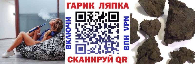 Гашиш hashish Обоянь
