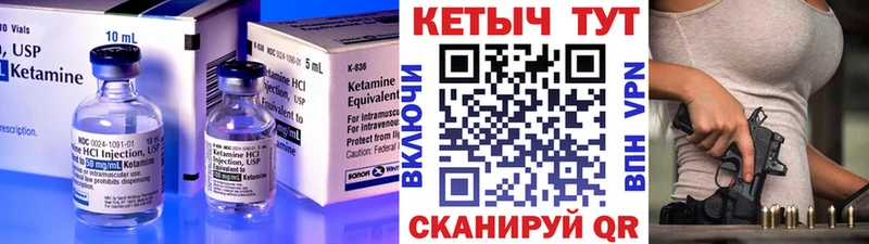 как найти наркотики  Обоянь  Кетамин VHQ 