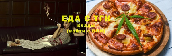 стаф Армянск