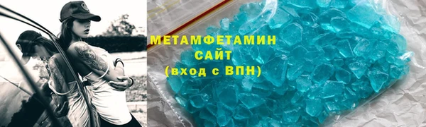 метадон Аркадак