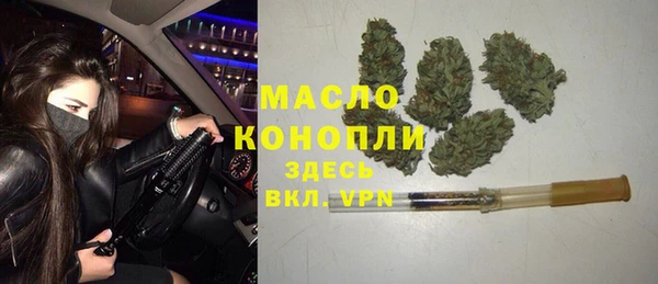 марихуана Арсеньев