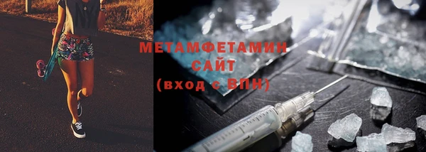 метадон Аркадак