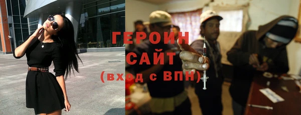стаф Армянск