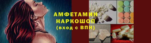 стаф Армянск