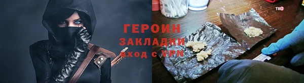 марихуана Арсеньев