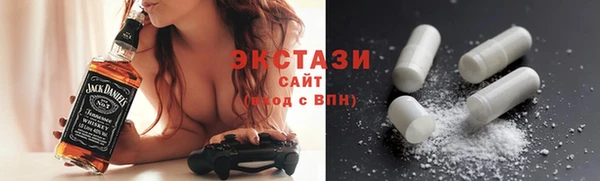 стаф Армянск