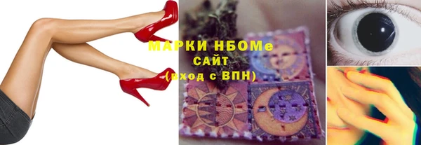 марихуана Арсеньев