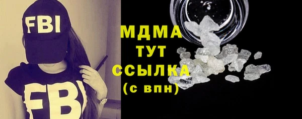 марихуана Арсеньев