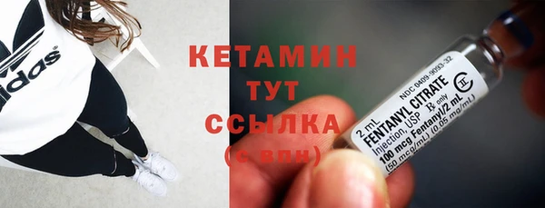 стаф Армянск
