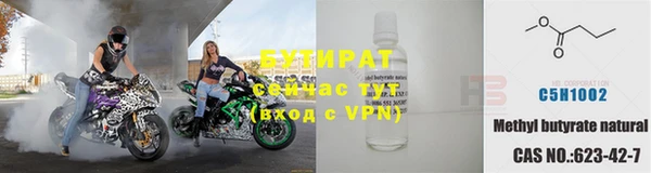 метадон Аркадак