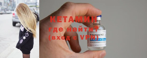 стаф Армянск
