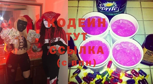 марихуана Арсеньев