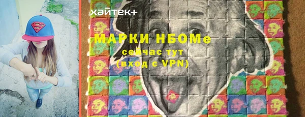 марихуана Арсеньев