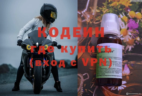 стаф Армянск