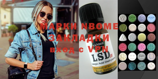метадон Аркадак