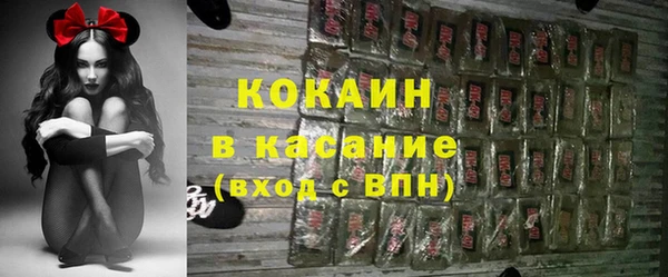 марихуана Арсеньев