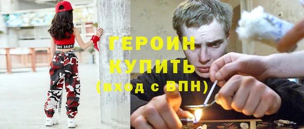 стаф Армянск