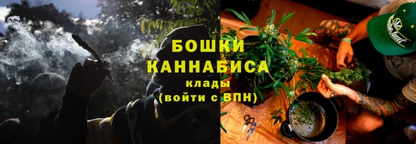марихуана Арсеньев