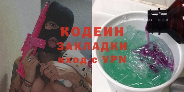 стаф Армянск