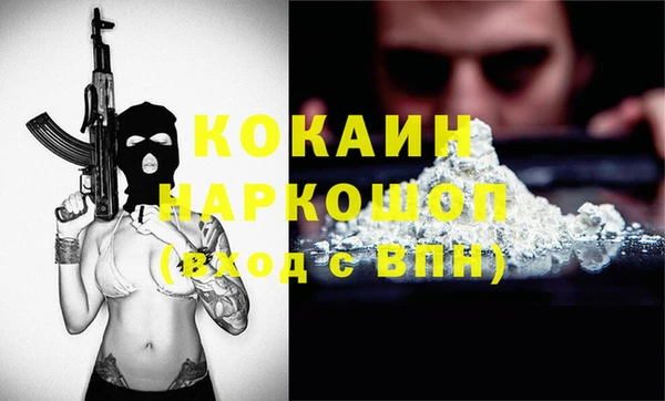 метадон Аркадак
