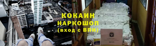 марихуана Арсеньев