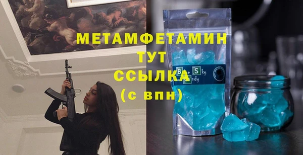 стаф Армянск