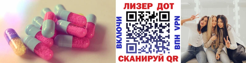наркотики Обоянь ЛСД экстази ecstasy