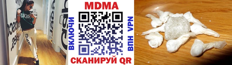 MDMA молли  купить  цена  Обоянь 