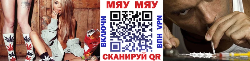Мефедрон кристаллы  Обоянь 