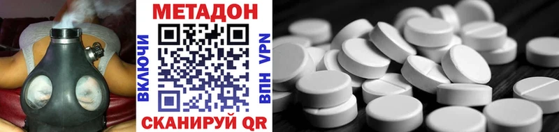 Метадон мёд  наркошоп  Обоянь 
