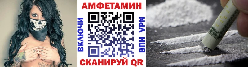 как найти наркотики  Обоянь  МЕТАМФЕТАМИН пудра 
