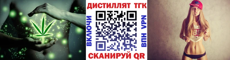 купить закладку  маркетплейс Telegram  ТГК THC oil  Обоянь 